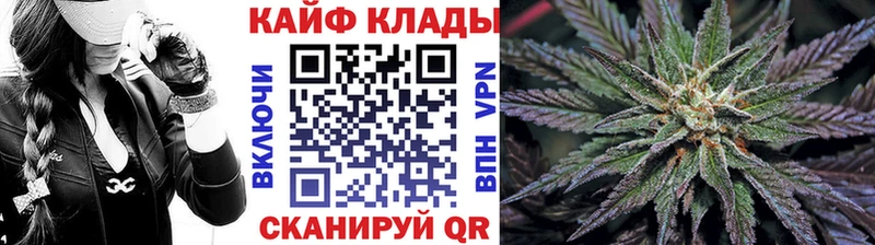 Цена Углегорск Канабис