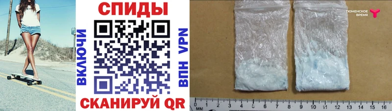 Amphetamine Розовый Углегорск