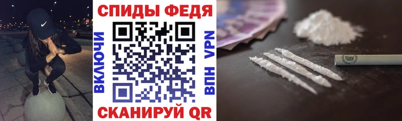 АМФ Розовый  где продают наркотики  Углегорск 