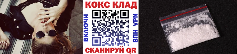 Кокаин Боливия  Углегорск 