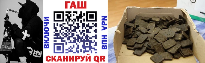 Гашиш Premium  Углегорск 