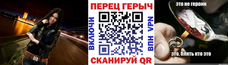 Героин хмурый  Углегорск 