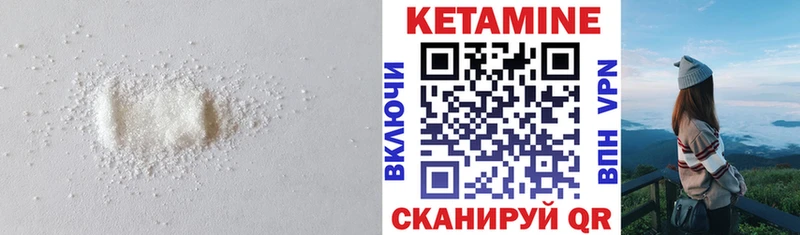 купить  цена  Углегорск  OMG ССЫЛКА  КЕТАМИН ketamine 