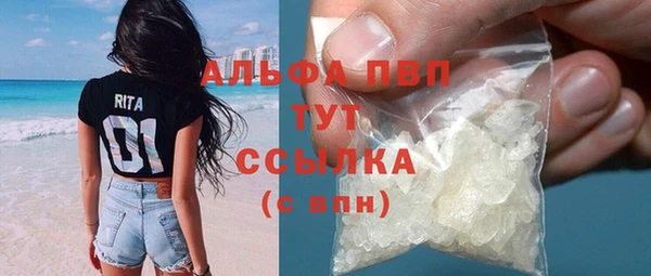 ALPHA PVP Нязепетровск