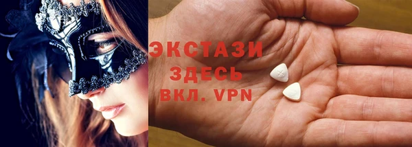 ПСИЛОЦИБИНОВЫЕ ГРИБЫ Няндома