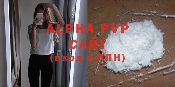 ALPHA PVP Нязепетровск