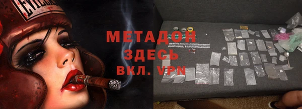 ALPHA PVP Нязепетровск