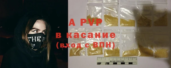 ALPHA PVP Нязепетровск