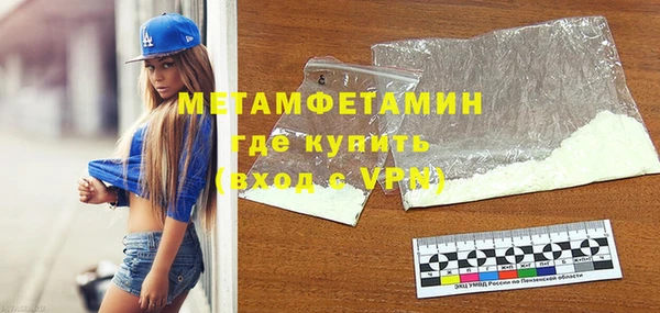 ALPHA PVP Нязепетровск