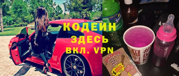 ПСИЛОЦИБИНОВЫЕ ГРИБЫ Няндома
