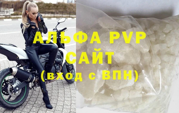 ALPHA PVP Нязепетровск