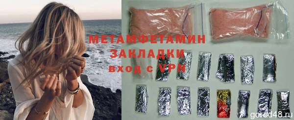 марки lsd Щучье