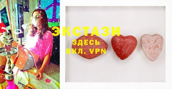 ПСИЛОЦИБИНОВЫЕ ГРИБЫ Няндома