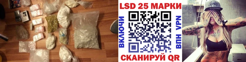 ЛСД экстази ecstasy  Углегорск 