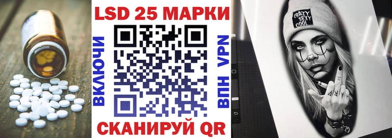LSD-25 экстази кислота Углегорск