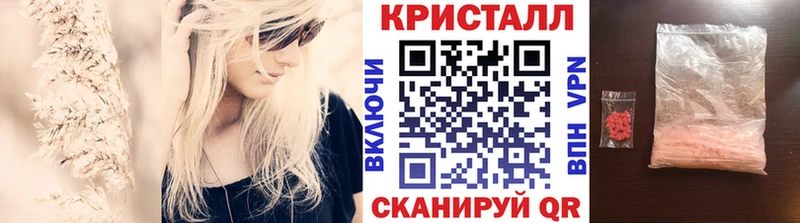 Метамфетамин мет  Углегорск 