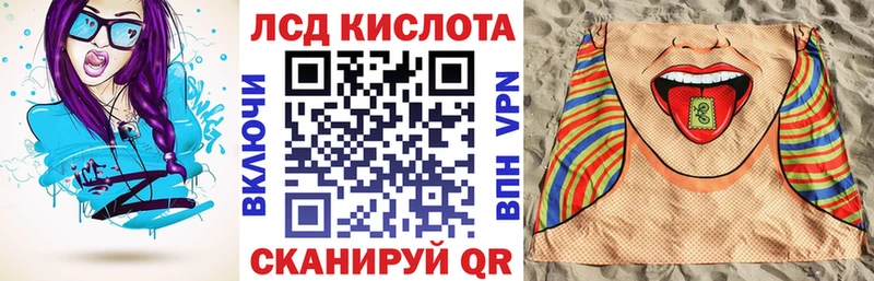 Марки NBOMe 1500мкг Углегорск