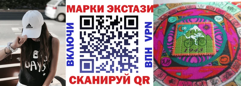 Марки N-bome 1,5мг  что такое наркотик  shop какой сайт  Углегорск 