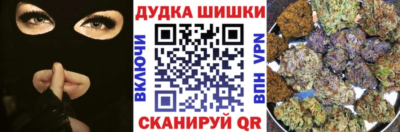 Марихуана сатива  Углегорск 